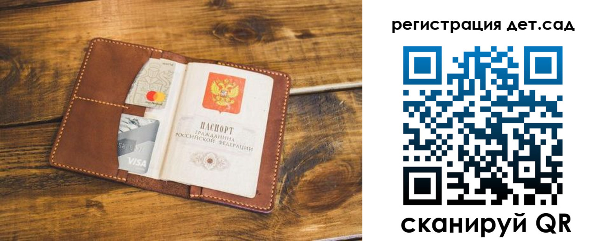 регистрация в Кисловодске